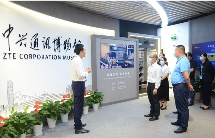 市工商联调研中兴通讯：希望勇立时代潮头走好创新发展之路