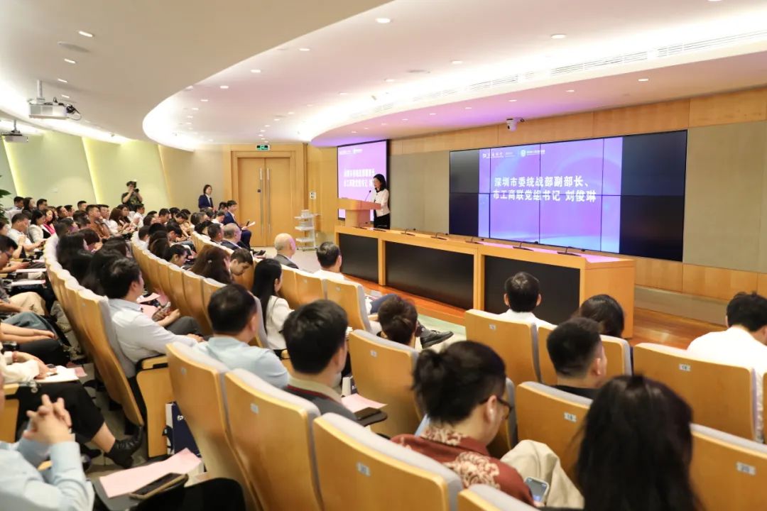 逐梦之路，向“新”而行——深圳市工商联联合交通银行深圳分行举办“科创逐梦·创业故事说”专场