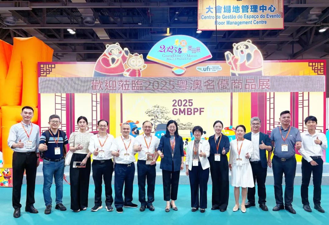 深澳联动紧密经贸合作，深圳市工商联组团赴澳门参加“2025粤澳名优商品展”